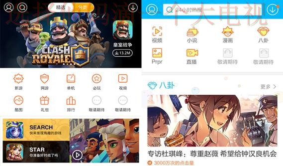 推荐IM电竞APP官网:畅享顶级电竞体验 推荐IM电竞APP官网:畅享顶级电竞体验