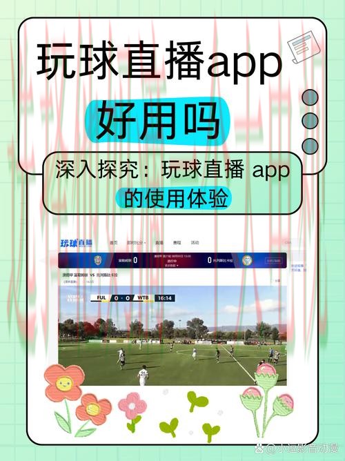 亿博体育直播app下载教程解析 亿博体育直播app下载教程解析