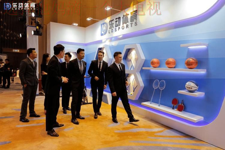 乐动体育科技控股创新未来之路 乐动体育科技控股创新未来之路