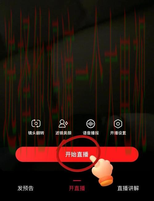 亚盈直播app下载安装教程 亚盈直播app下载安装教程