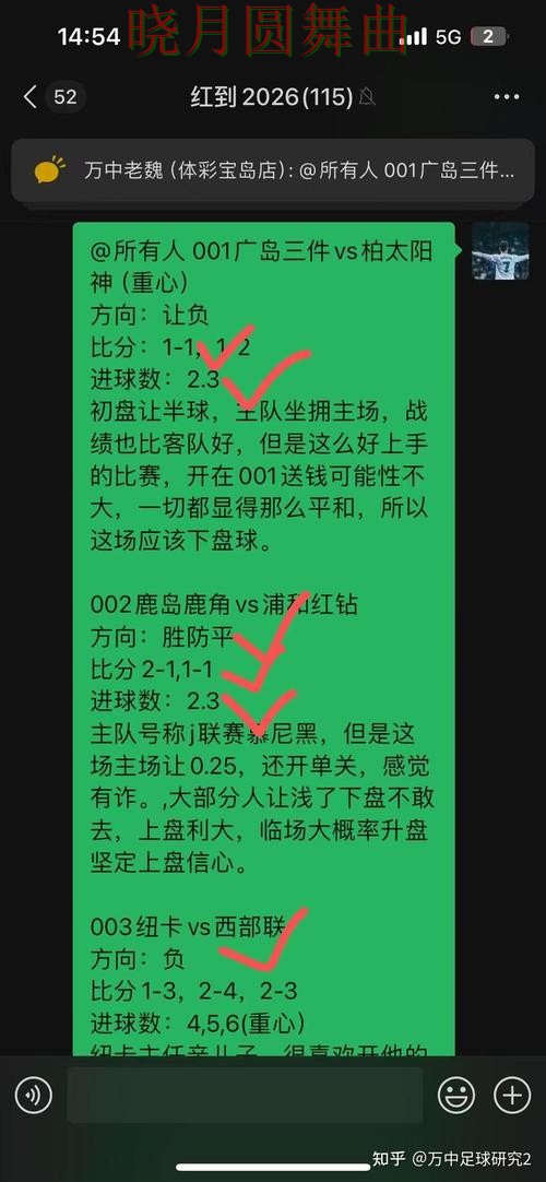 世界杯投注入口胜平负玩法怎么研究详细解析 世界杯投注入口胜平负玩法怎么研究详细解析